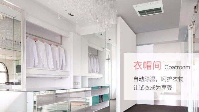 家用中央空調(diào)對比普通空調(diào)：哪個更好？［國佳冷暖］