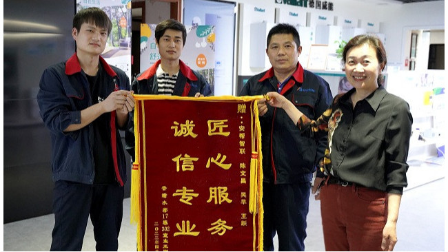 百聞不如一“鑒”| 這個業(yè)主主動送錦旗的地暖安裝工地，到底如何？
