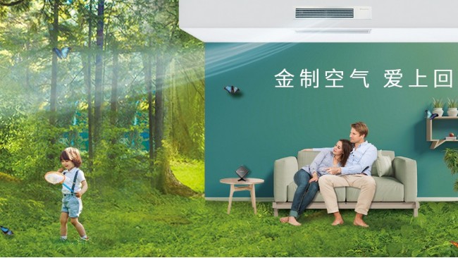 夏天已在路上！如何開(kāi)啟塵封了一冬的中央空調(diào)？［國(guó)佳冷暖］