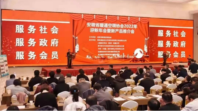 喜訊！國佳冷暖再獲多項(xiàng)省級殊榮