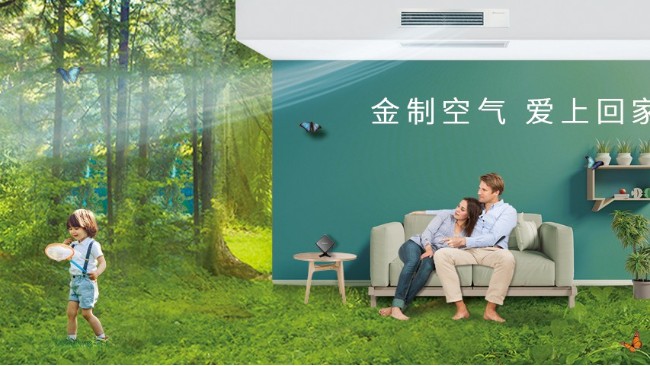 智慧用能，節(jié)能先行：家庭中央空調(diào)如何使用省電［國佳冷暖］