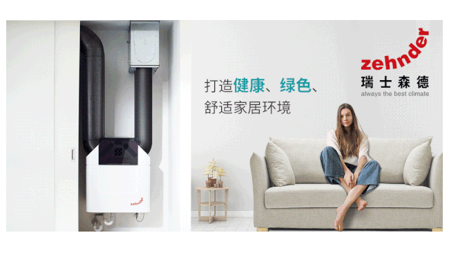 如何選擇酒店客房專用新風(fēng)系統(tǒng)？「國(guó)佳冷暖」